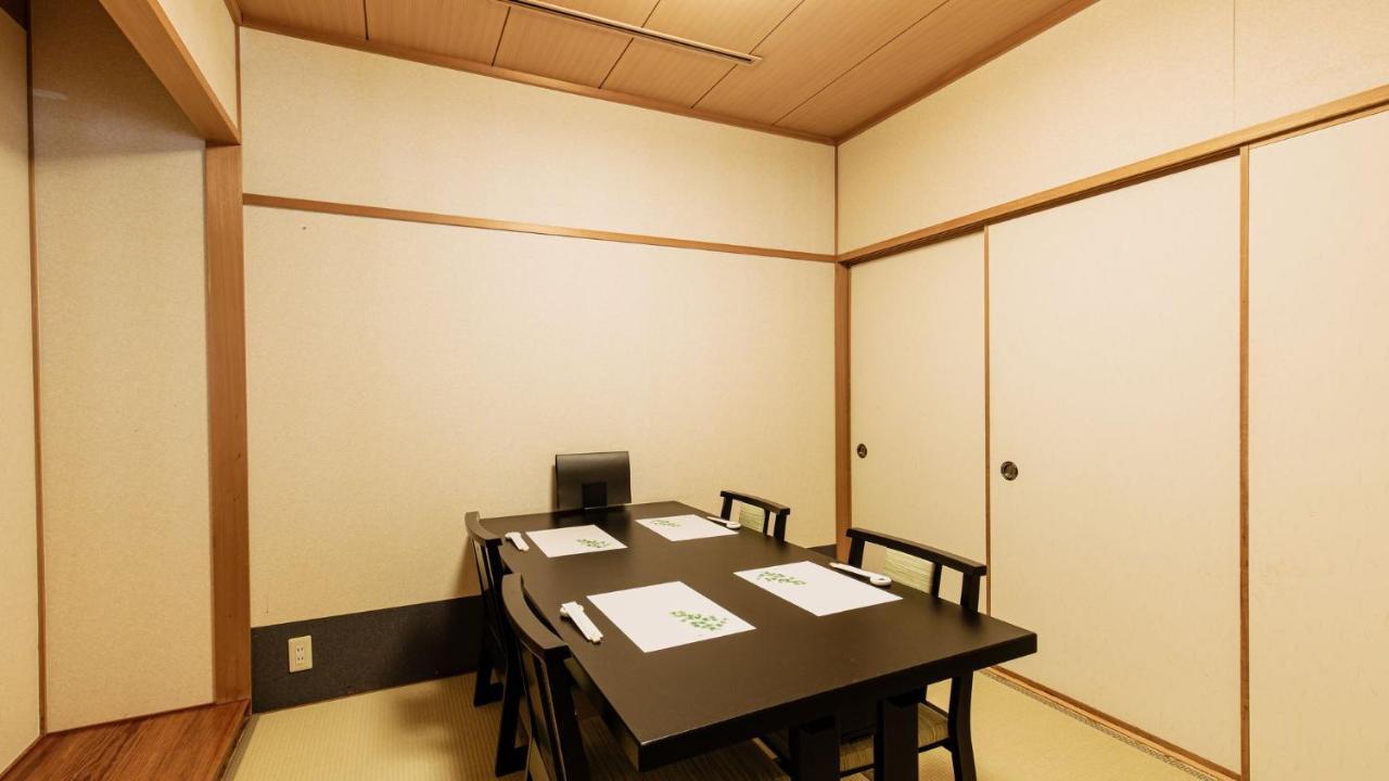 Ryokan Kamenoi Arima 4*
