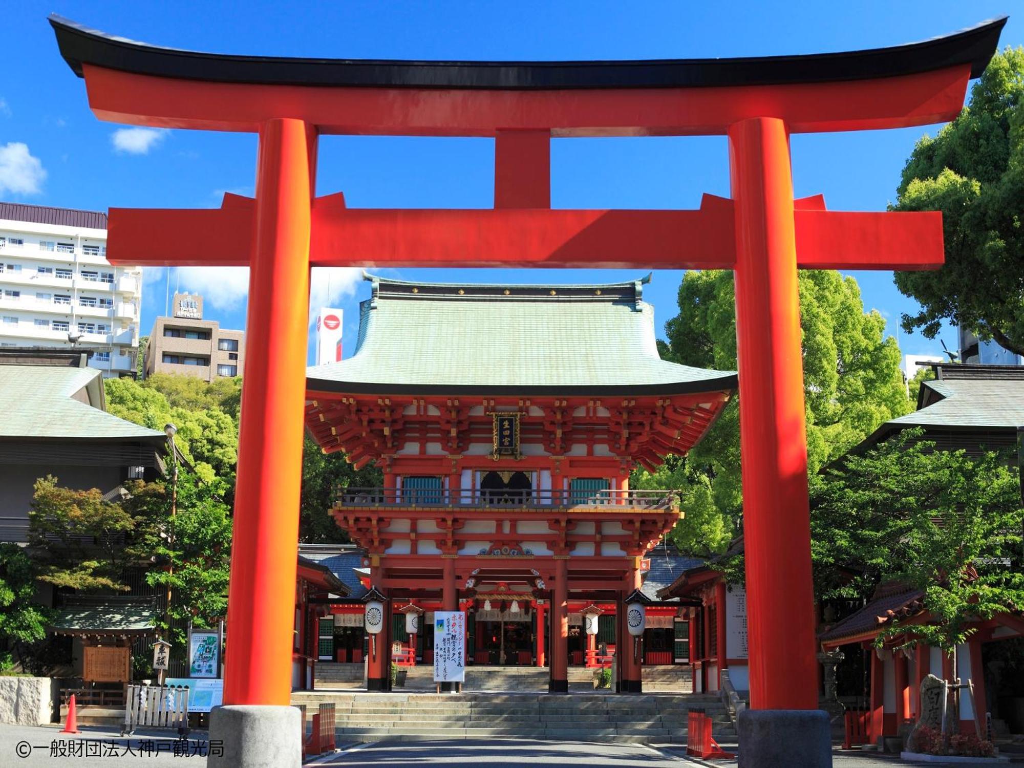 Ryokan Kamenoi Arima