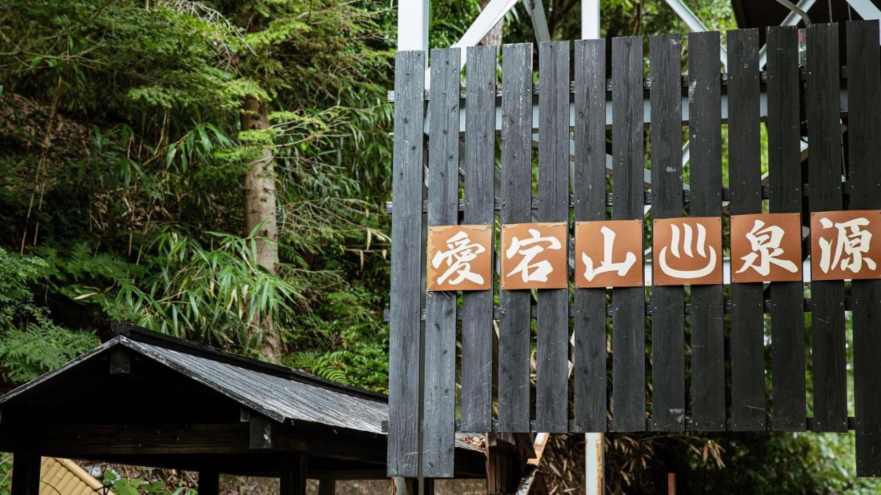 传统日式旅馆 有马龟之井酒店