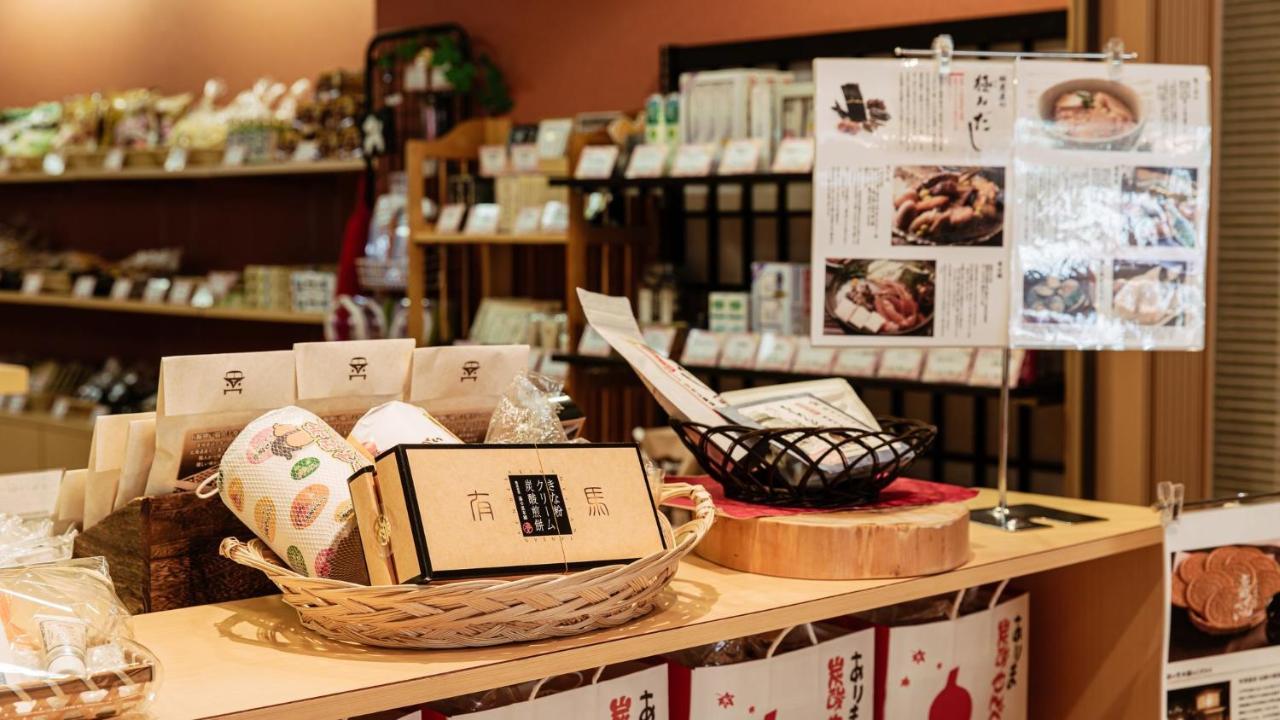 传统日式旅馆 有马龟之井酒店