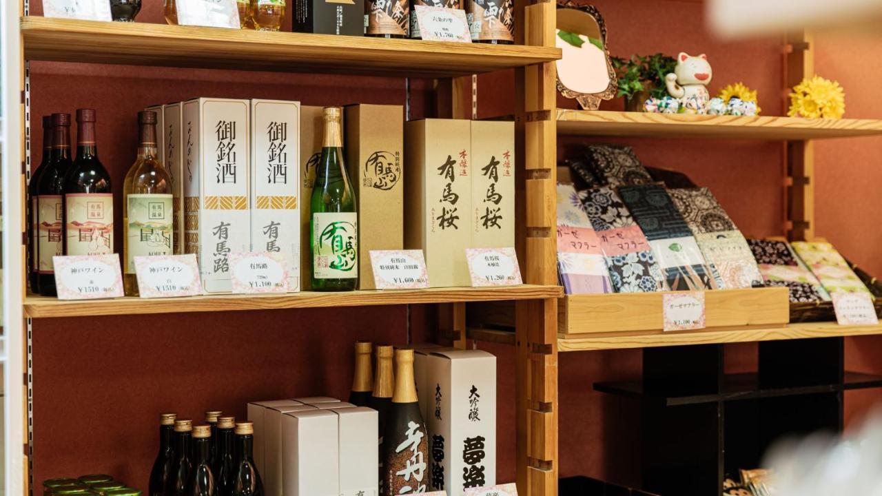 有马龟之井酒店 4* 神户