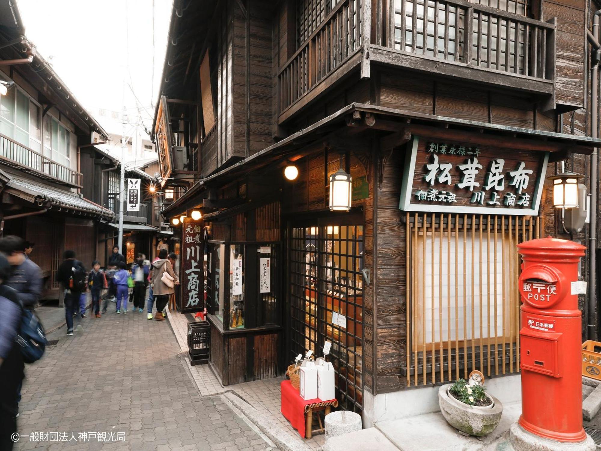 传统日式旅馆 有马龟之井酒店 4*